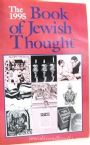 The 1995 Book Of Jewish Thought